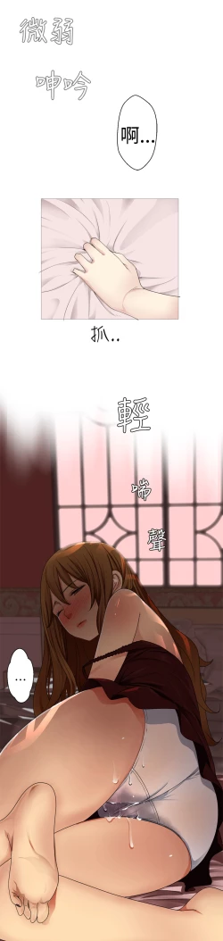 Page 175 of Franken Jo 为爱而生 法兰克赵 Ch.1~19中文