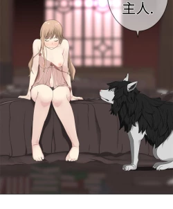 Page 178 of Franken Jo 为爱而生 法兰克赵 Ch.1~19中文