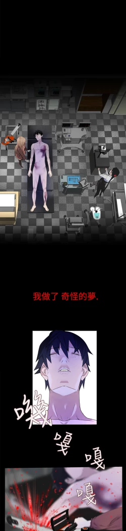 Page 290 of Franken Jo 为爱而生 法兰克赵 Ch.1~19中文