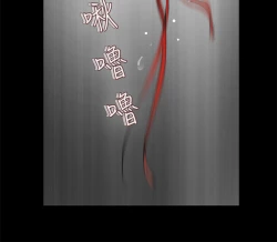 Page 293 of Franken Jo 为爱而生 法兰克赵 Ch.1~19中文