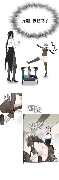 Page 309 of Franken Jo 为爱而生 法兰克赵 Ch.1~19中文