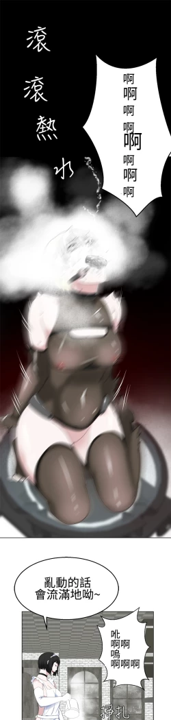 Page 326 of Franken Jo 为爱而生 法兰克赵 Ch.1~19中文