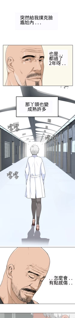 Page 365 of Franken Jo 为爱而生 法兰克赵 Ch.1~19中文