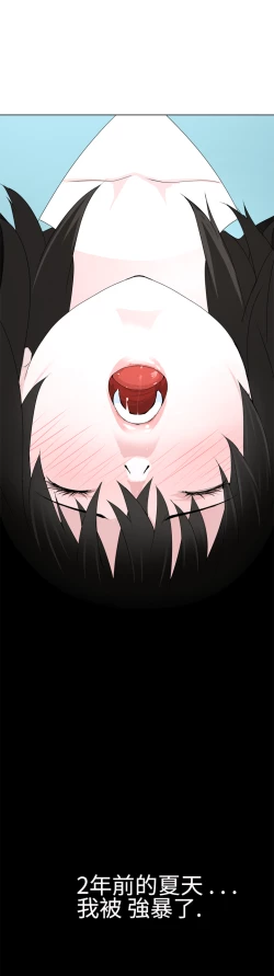 Page 371 of Franken Jo 为爱而生 法兰克赵 Ch.1~19中文