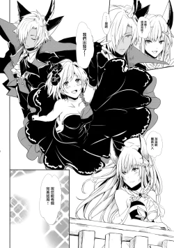 Page 10 of Shall We Dance?