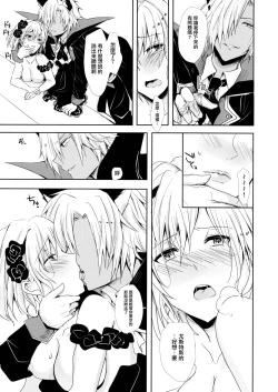 Page 19 of Shall We Dance?