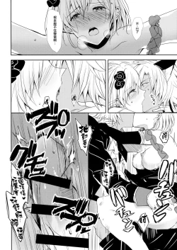 Page 22 of Shall We Dance?