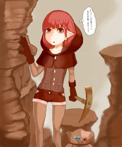 Page 1 of 探索中のドワーフちゃんが落ちた穴の中で触手にもてあそば(ry