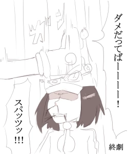 Page 6 of コルニちゃんに足上げ何秒できるか聞いてみた