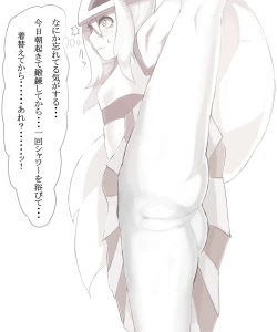 Page 9 of コルニちゃんに足上げ何秒できるか聞いてみた