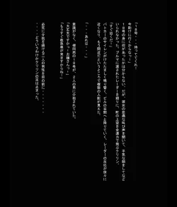 Page 11 of Dragon Road 11