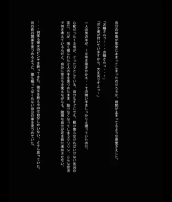 Page 12 of Dragon Road 11