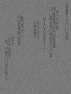 Page 4 of Dragon Road 11