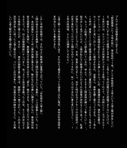 Page 9 of Dragon Road 11