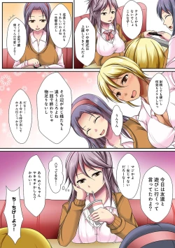 Page 152 of COMIC Ananga Ranga Vol. 32