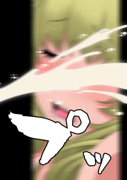 Page 250 of COMIC Ananga Ranga Vol. 32