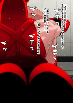 Page 284 of COMIC Ananga Ranga Vol. 32