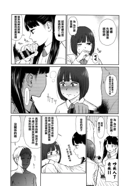 Page 132 of Implicity