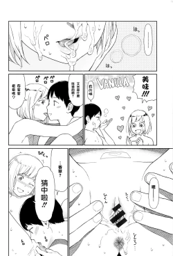 Page 13 of Implicity