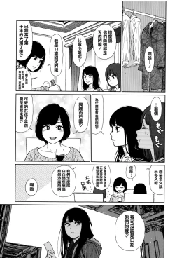 Page 163 of Implicity