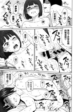 Page 181 of Implicity