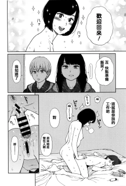 Page 186 of Implicity