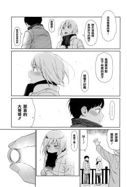 Page 20 of Implicity