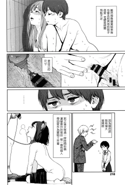 Page 213 of Implicity