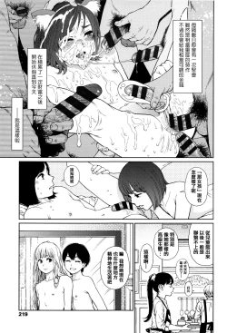 Page 214 of Implicity