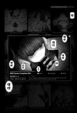 Page 217 of Implicity