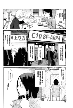 Page 39 of Implicity