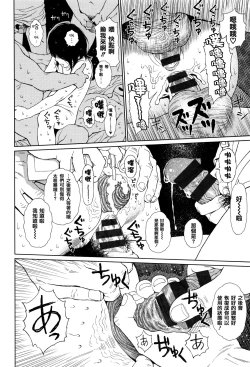 Page 59 of Implicity