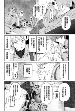 Page 61 of Implicity