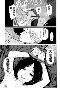 Page 78 of Implicity