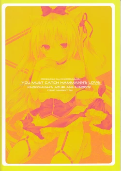 Page 19 of Hammann no Daisuki o Uketomenasai