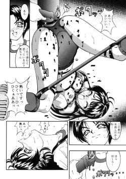 Page 22 of Apocrypha Ver.1.0