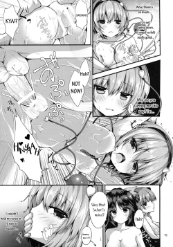 Page 14 of Komeiji Yukemuri Monogatari