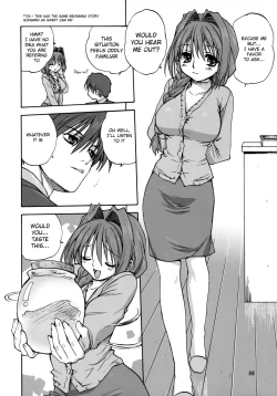 Page 5 of Akiko-san to Issho