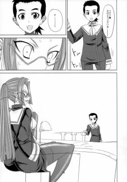 Page 18 of Yojouhan] Isekai no Kasshoku to Megane