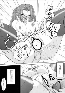 Page 24 of Yojouhan] Isekai no Kasshoku to Megane
