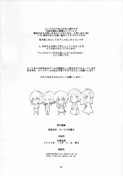 Page 25 of Yojouhan] Isekai no Kasshoku to Megane