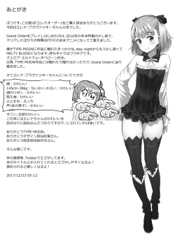 Page 16 of Helena Order