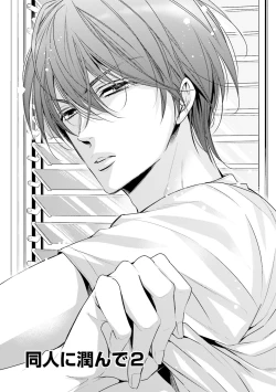 Page 41 of Nigai no Theme