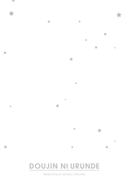 Page 6 of Nigai no Theme