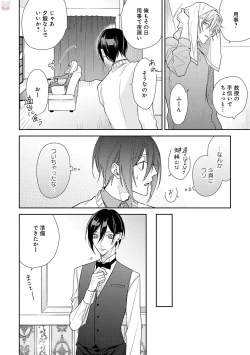 Page 124 of GATEAU 2018-03