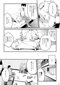 Page 129 of GATEAU 2018-03