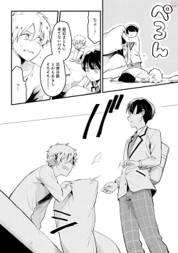 Page 132 of GATEAU 2018-03