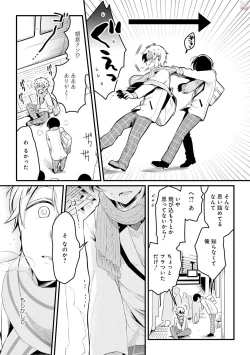 Page 141 of GATEAU 2018-03