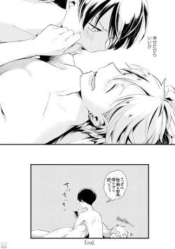 Page 158 of GATEAU 2018-03