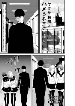 Page 159 of GATEAU 2018-03